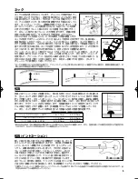 Preview for 7 page of Ibanez RGA Series RGA8 User Manual