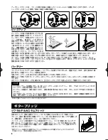 Preview for 8 page of Ibanez RGA Series RGA8 User Manual