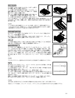 Предварительный просмотр 13 страницы Ibanez RGA Series RGA8 User Manual