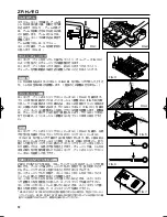 Preview for 14 page of Ibanez RGA Series RGA8 User Manual