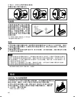 Preview for 84 page of Ibanez RGA Series RGA8 User Manual