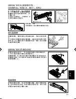 Preview for 85 page of Ibanez RGA Series RGA8 User Manual