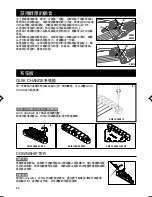 Preview for 86 page of Ibanez RGA Series RGA8 User Manual