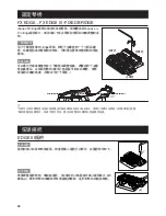 Preview for 88 page of Ibanez RGA Series RGA8 User Manual