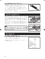 Preview for 12 page of Ibanez RGD Instruction Manual