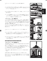 Предварительный просмотр 25 страницы Ibanez RGD Instruction Manual