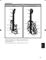 Предварительный просмотр 183 страницы Ibanez RGD Instruction Manual