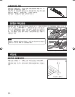 Предварительный просмотр 188 страницы Ibanez RGD Instruction Manual