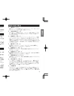 Preview for 3 page of Ibanez Sound Wave 35 Owner'S Manual