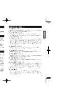 Preview for 3 page of Ibanez Sound Wave 65 Owner'S Manual