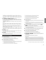 Preview for 5 page of Ibanez TB150R Owner'S Manual