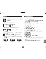 Предварительный просмотр 45 страницы Ibanez Troubadour T10 Owner'S Manual