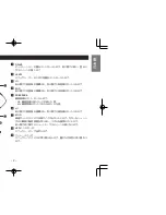 Preview for 3 page of Ibanez tube king distortion TK999HT Owner'S Manual