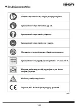 Предварительный просмотр 104 страницы IBEA OlivaRex E-5000 User Manual