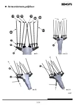 Предварительный просмотр 113 страницы IBEA OlivaRex E-5000 User Manual