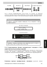 Preview for 295 page of Iberital EXPRESSION PRO Installation And Operation Manual