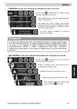 Preview for 319 page of Iberital EXPRESSION PRO Installation And Operation Manual