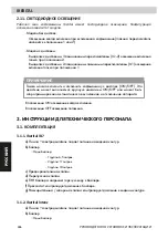 Preview for 328 page of Iberital EXPRESSION PRO Installation And Operation Manual