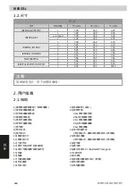 Preview for 346 page of Iberital EXPRESSION PRO Installation And Operation Manual