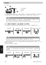 Preview for 348 page of Iberital EXPRESSION PRO Installation And Operation Manual