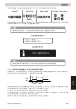 Preview for 349 page of Iberital EXPRESSION PRO Installation And Operation Manual