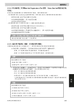 Preview for 351 page of Iberital EXPRESSION PRO Installation And Operation Manual