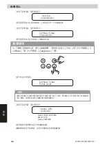 Preview for 356 page of Iberital EXPRESSION PRO Installation And Operation Manual