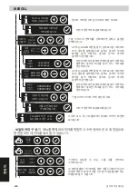 Preview for 420 page of Iberital EXPRESSION PRO Installation And Operation Manual