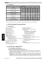 Preview for 138 page of Iberital EXPRESSION TWO Installation And Operation Manual