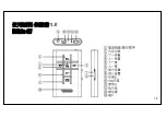 Preview for 14 page of iBible C5 User Manual