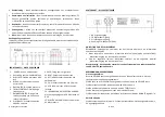 Preview for 11 page of Ibiza sound DJ150 User Manual