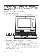 Предварительный просмотр 60 страницы IBM 1 GB Microdrive Storage Card User Manual