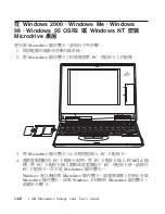 Preview for 66 page of IBM 1 GB Microdrive Storage Card User Manual