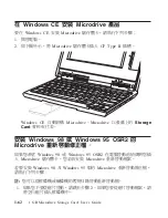 Preview for 68 page of IBM 1 GB Microdrive Storage Card User Manual