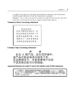 Preview for 85 page of IBM 17351LX Installation And User Manual