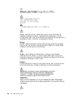 Предварительный просмотр 62 страницы IBM 2210 Installation And Initial Configuration Manual
