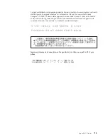 Preview for 73 page of IBM 22P9176 User Manual