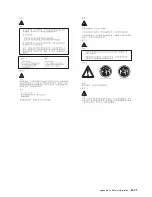 Предварительный просмотр 183 страницы IBM 3745 Series Installation And Maintenance Manual