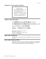 Preview for 76 page of IBM 4810-E3H Installation And Service Manual