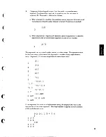 Preview for 57 page of IBM 5100 Apl Reference Manual