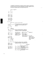 Preview for 96 page of IBM 5100 Apl Reference Manual