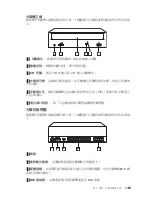 Preview for 77 page of IBM 71P7279 User Manual