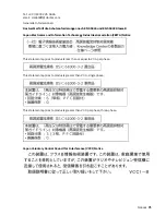 Preview for 85 page of IBM 7316-TF4 Installing