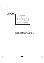 Preview for 199 page of IBM 8271 Nways Ethernet LAN Switch User Manual