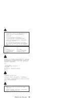 Preview for 197 page of IBM 86594RY - Netfinity 5000 - 4RY Hardware Maintenance Manual