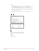 Preview for 170 page of IBM 867413x - Eserver xSeries 330 8674 Hardware Maintenance Manual