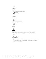 Preview for 140 page of IBM 87302RU Hardware Maintenance Manual