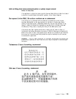 Preview for 179 page of IBM 88371RU Maintenance And Troubleshooting Manual