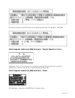 Preview for 23 page of IBM 9080-MHE Removal And Replacement Procedures