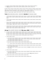 Preview for 4 page of IBM 9503 (Japanese) User Manual